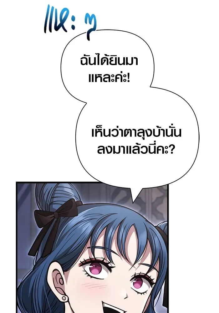 หน้า 121