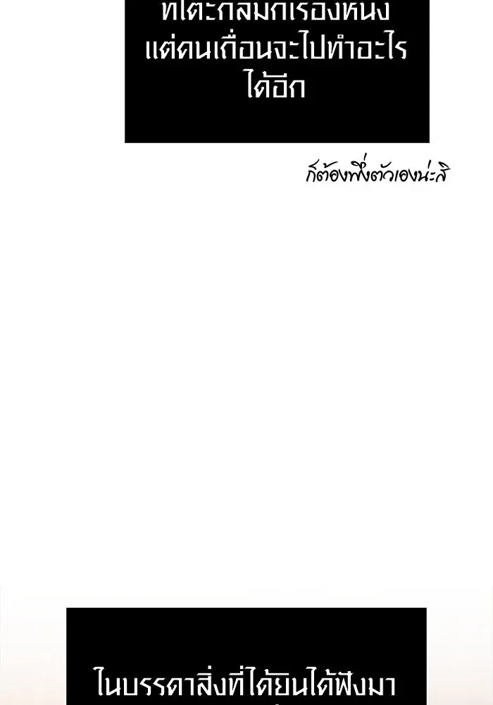 หน้า 163