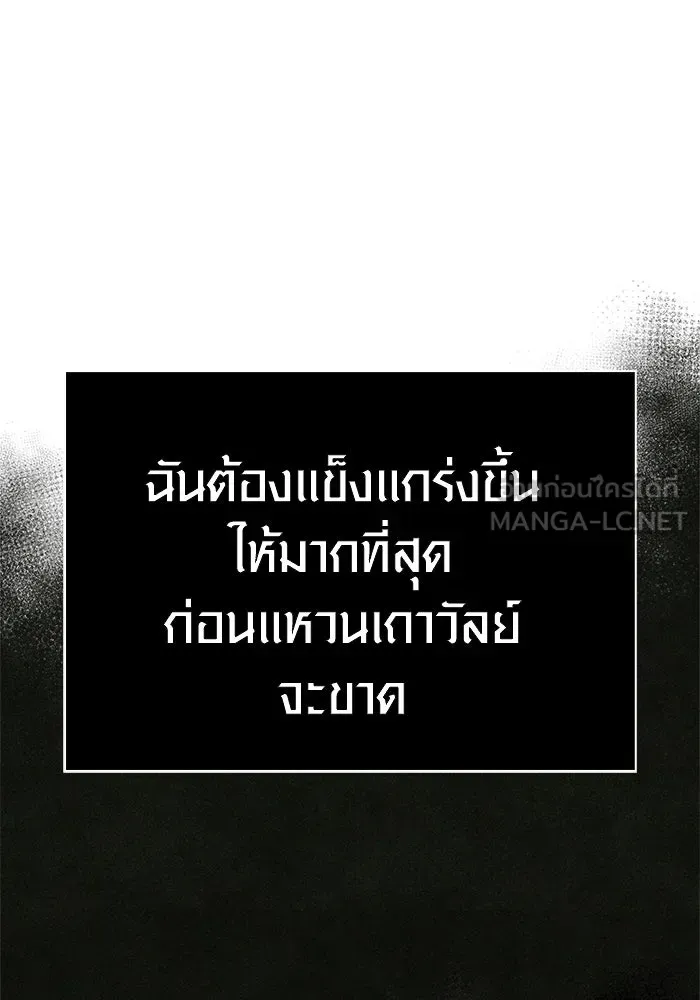 หน้า 171