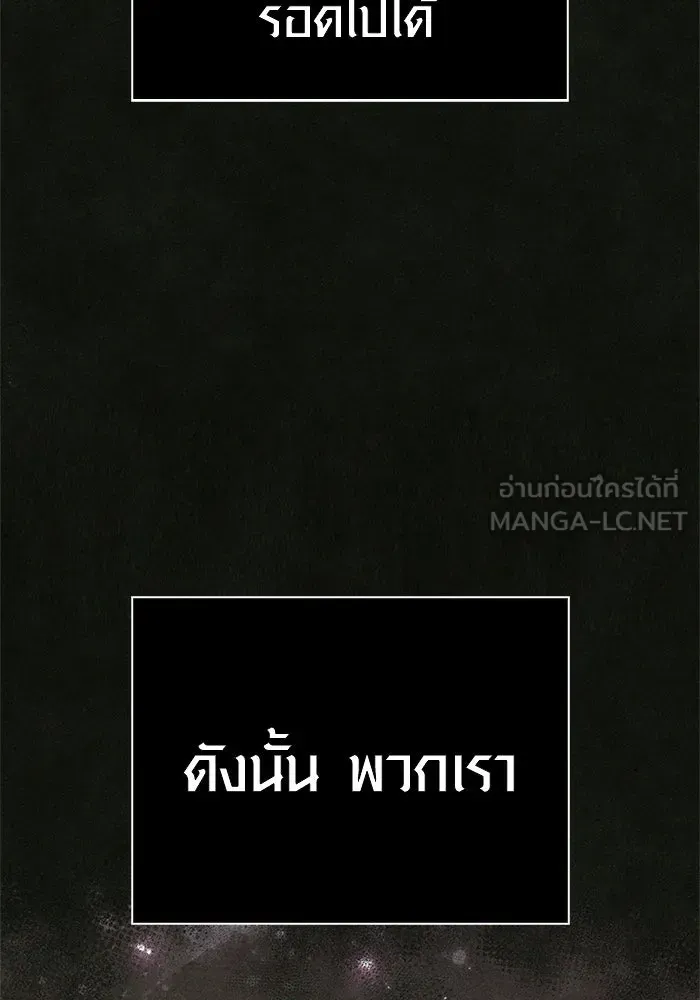 หน้า 174