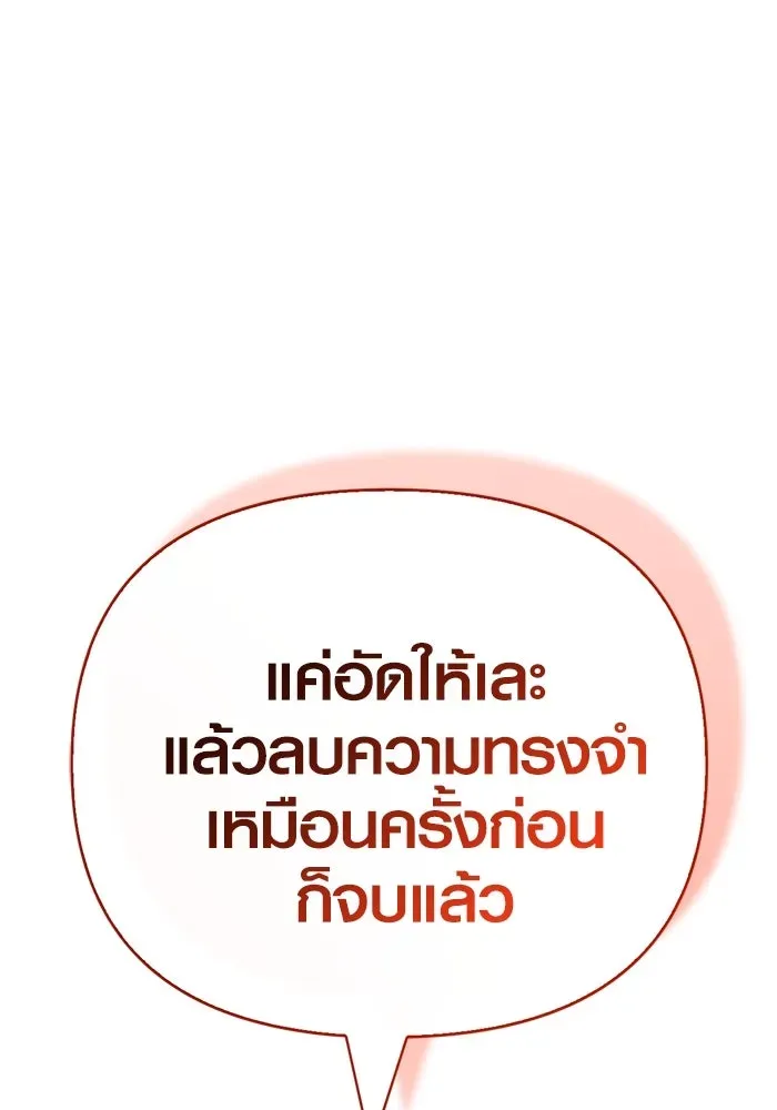 หน้า 193