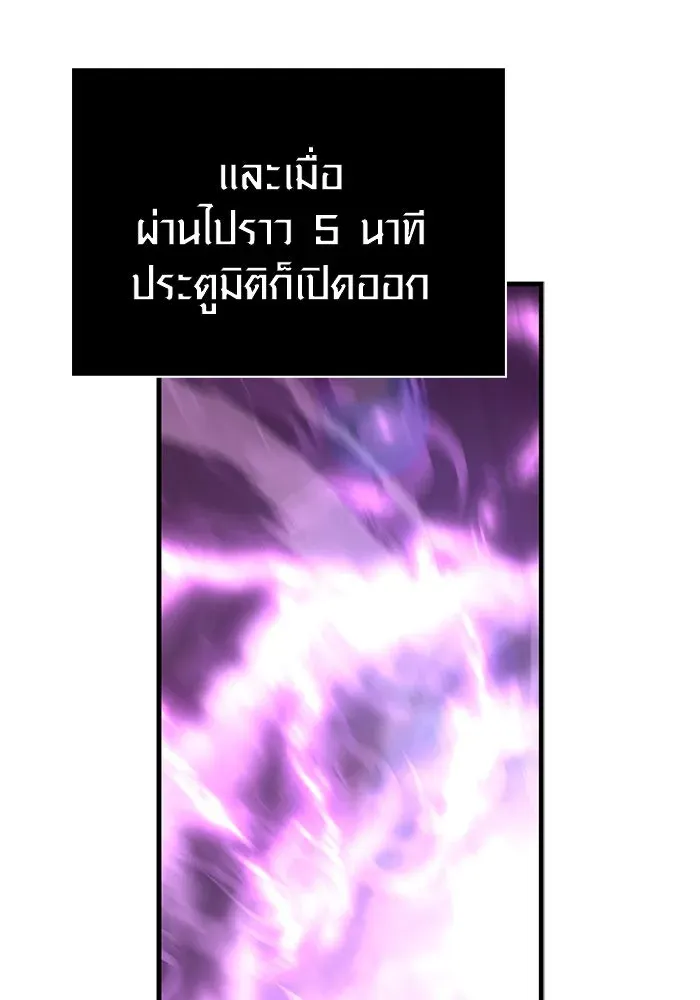 หน้า 89