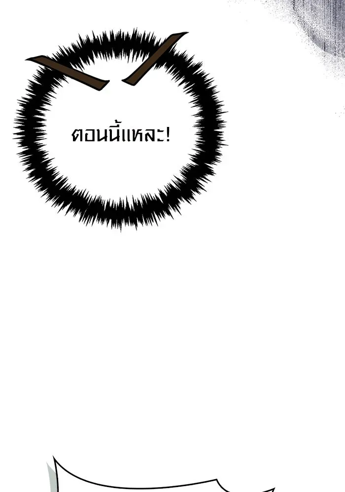 หน้า 100