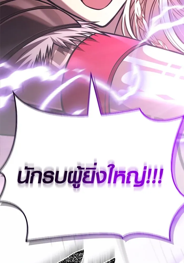 หน้า 118