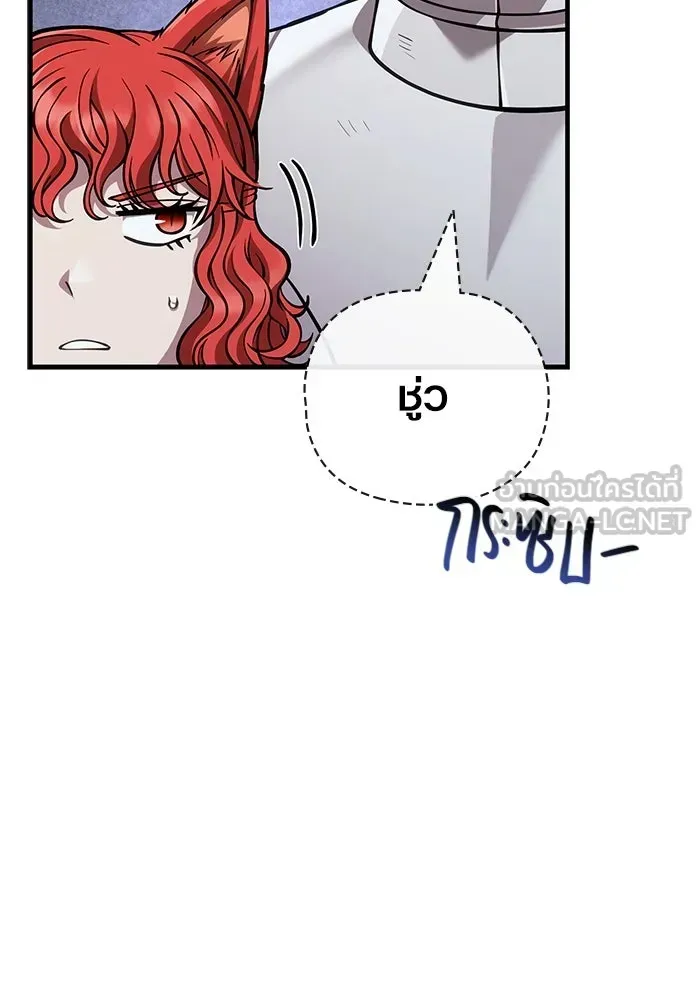หน้า 138