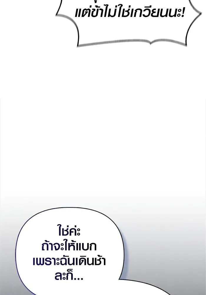 หน้า 190
