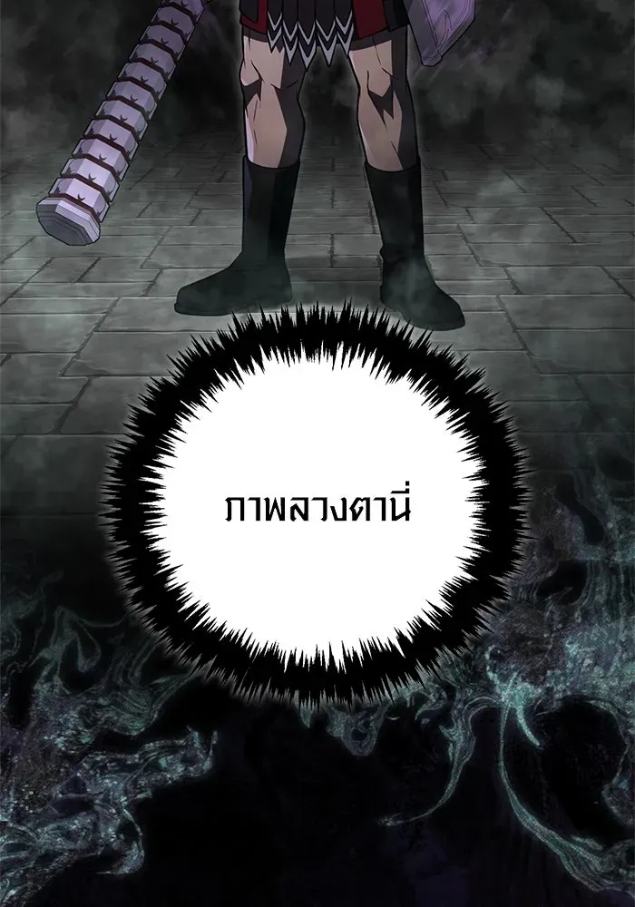 หน้า 77