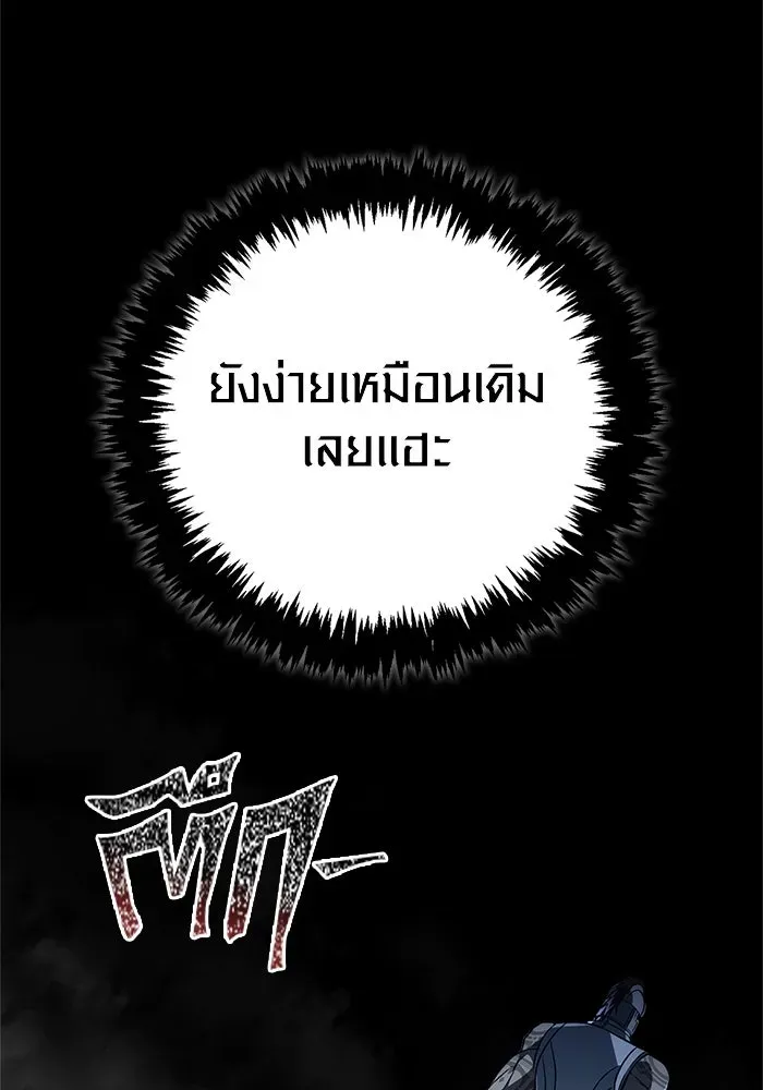 หน้า 94