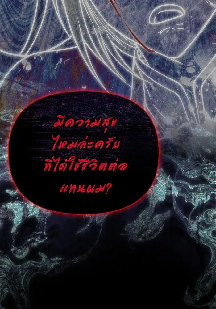 หน้า 103