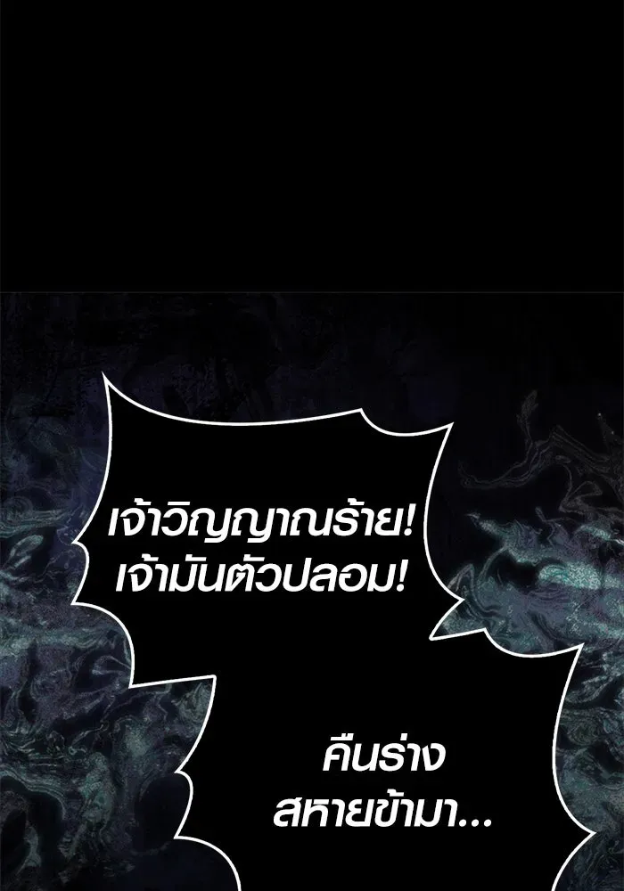 หน้า 106