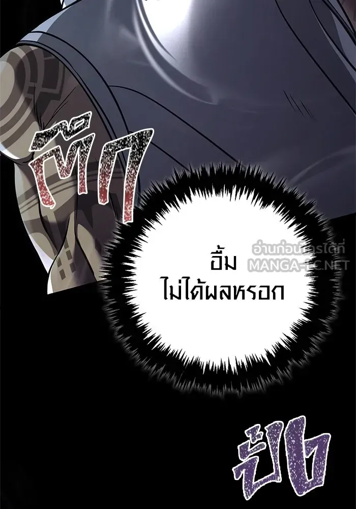 หน้า 108