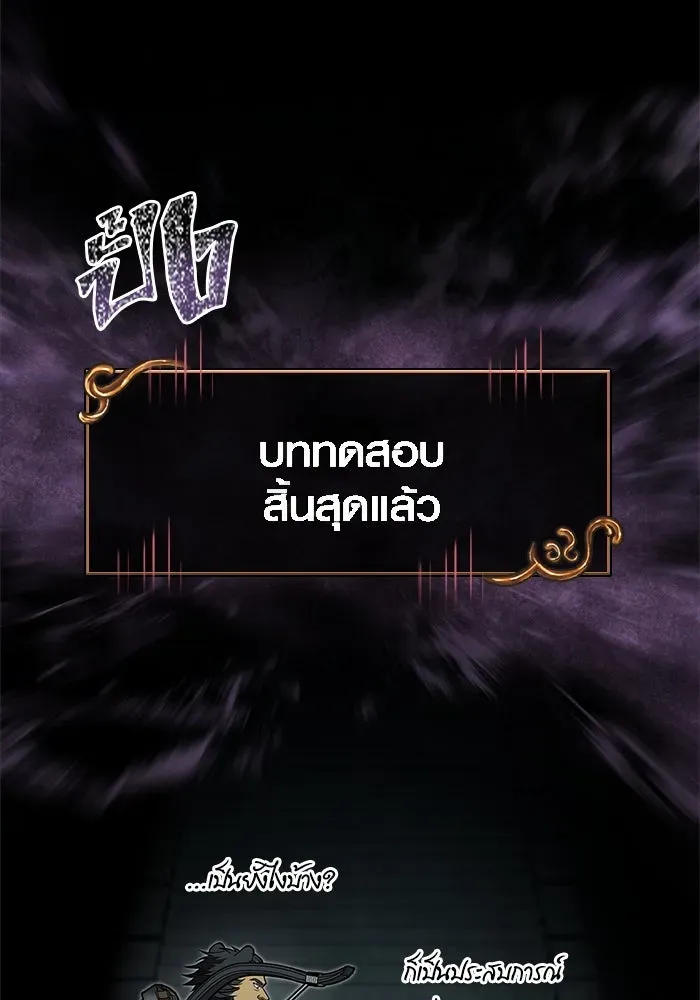หน้า 109