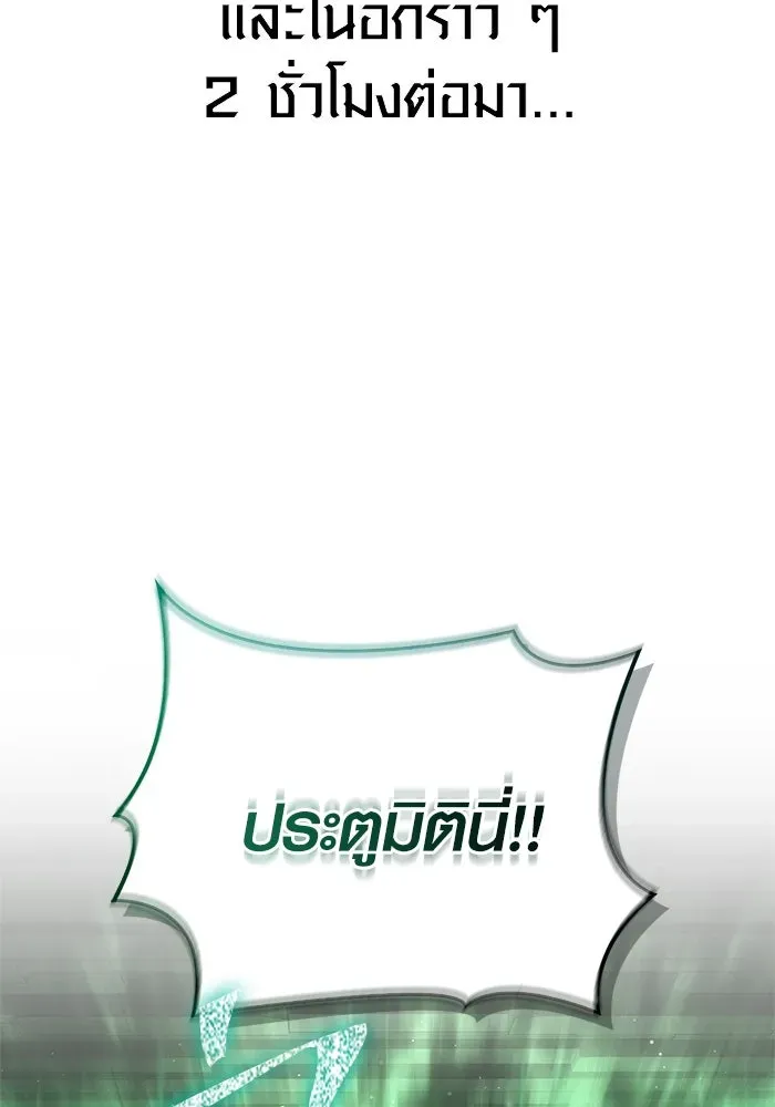 หน้า 116