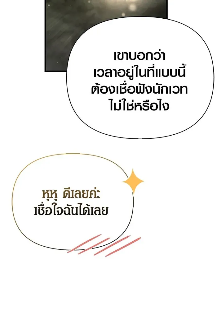 หน้า 133