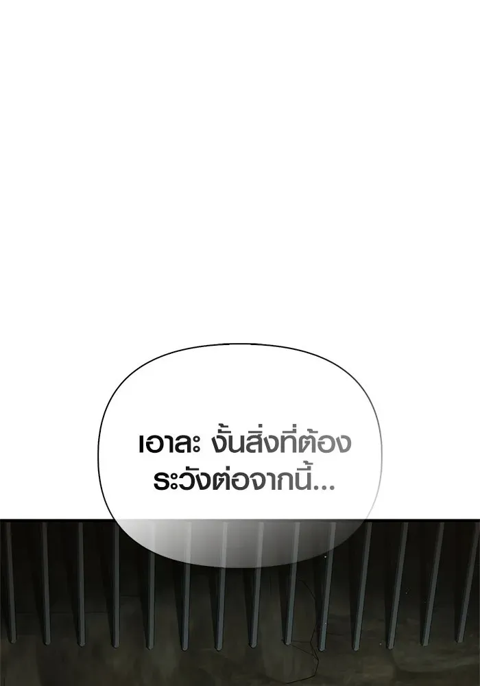 หน้า 137