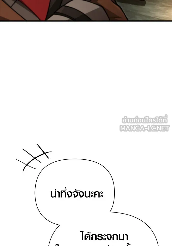 หน้า 141