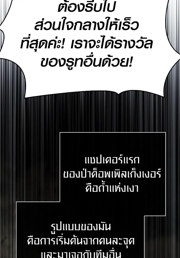 หน้า 152