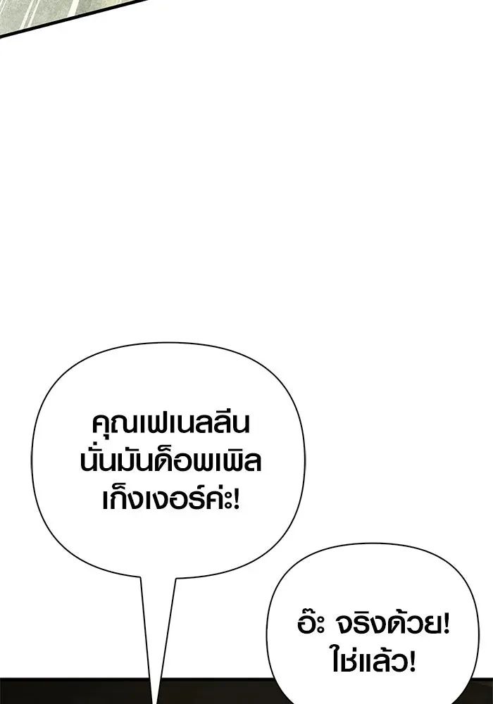 หน้า 160