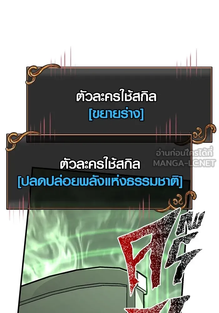 หน้า 168