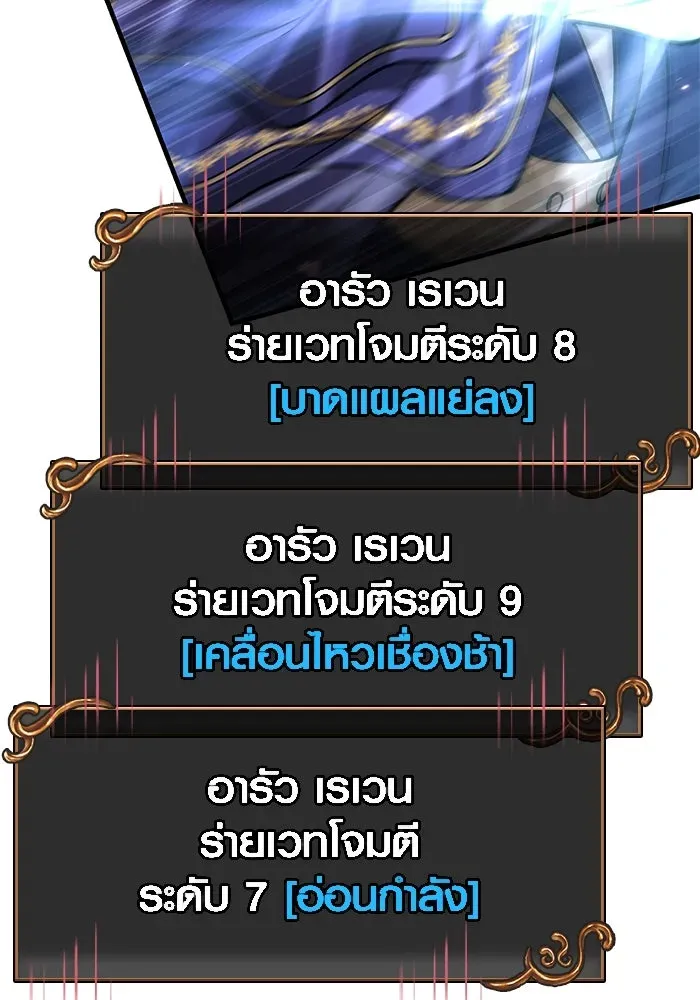 หน้า 179