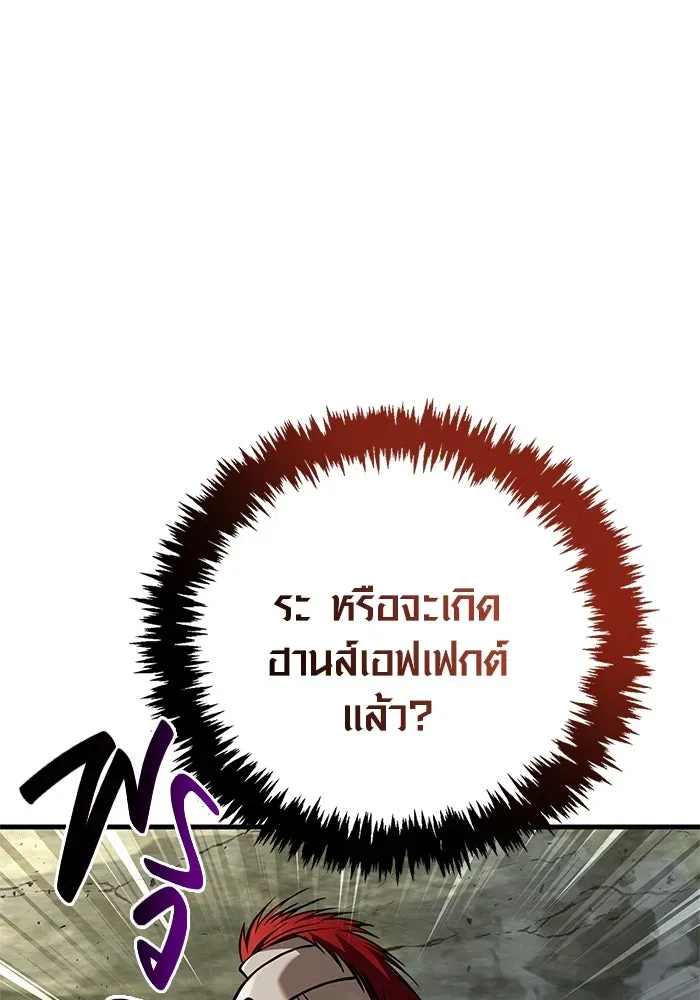 หน้า 146