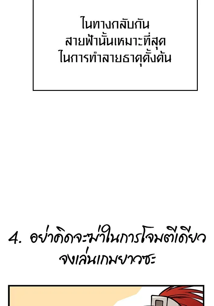 หน้า 166