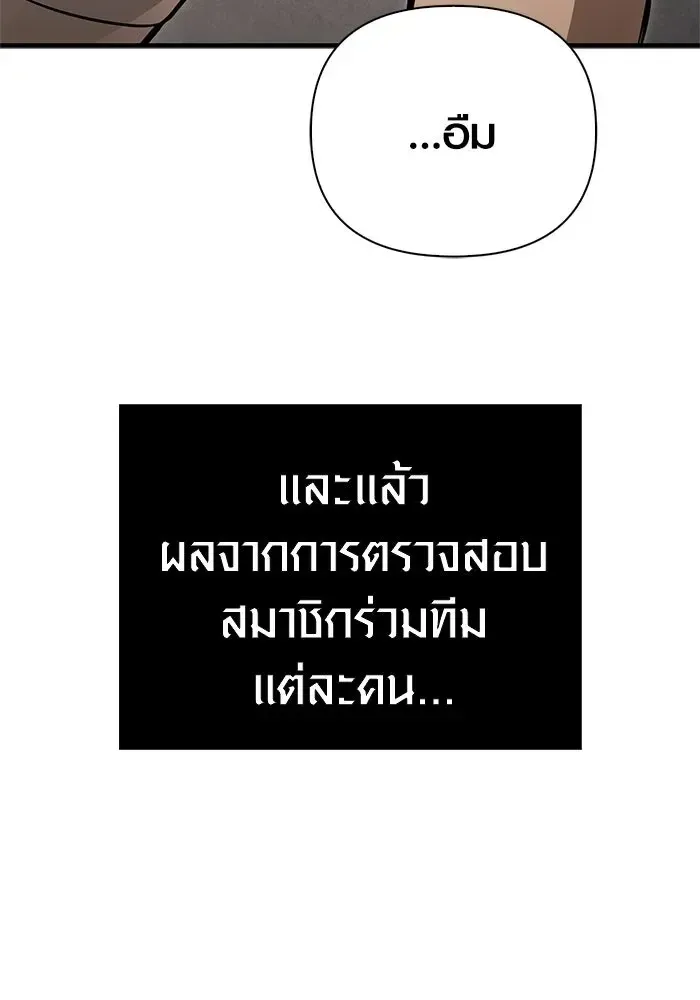 หน้า 106