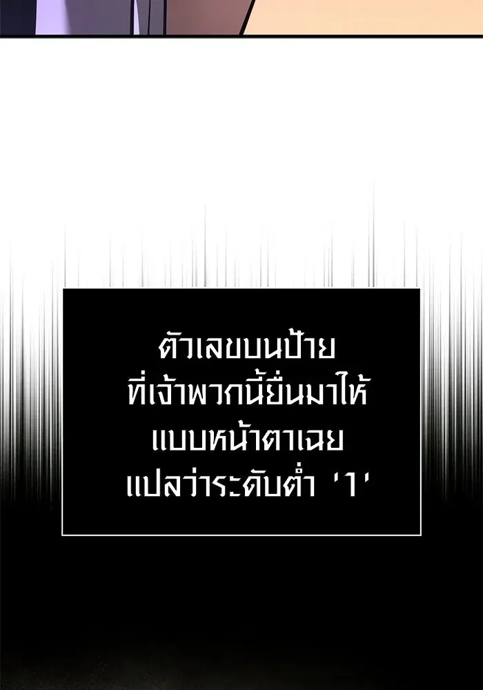 หน้า 122