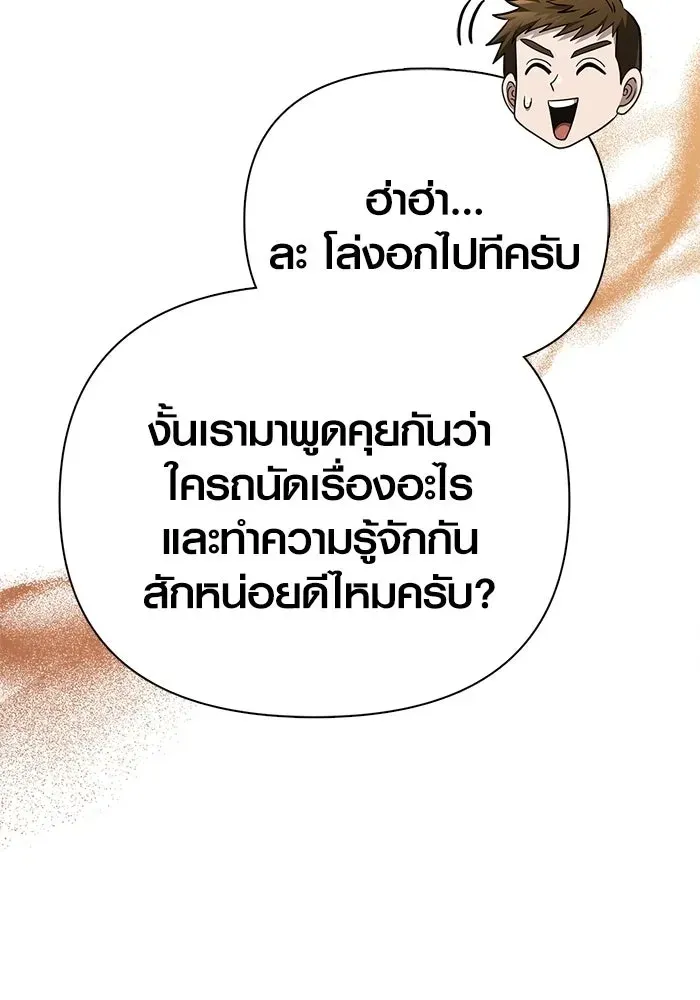 หน้า 137