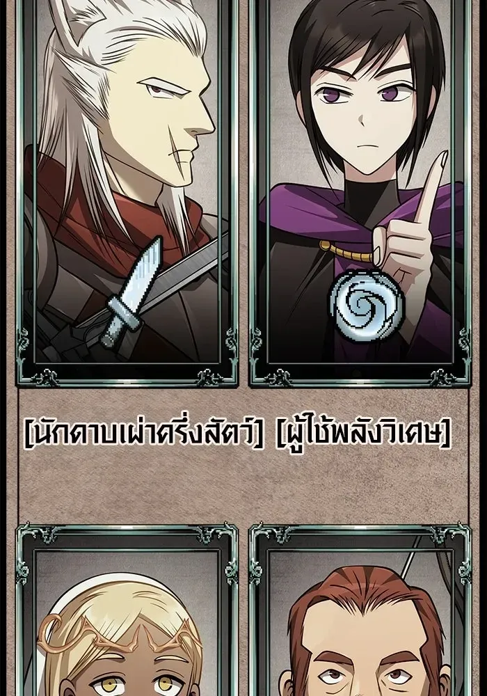 หน้า 143