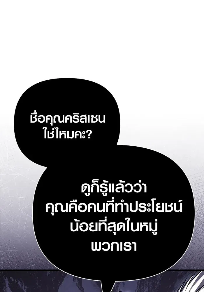 หน้า 148