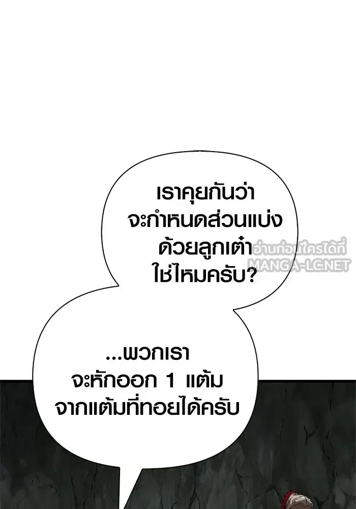 หน้า 156