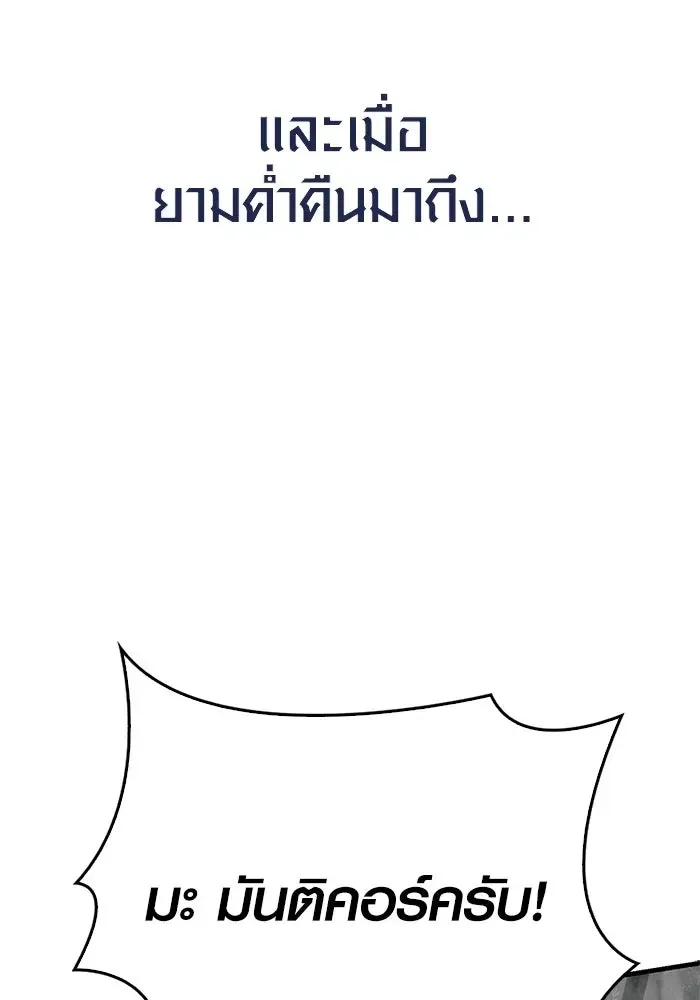 หน้า 178