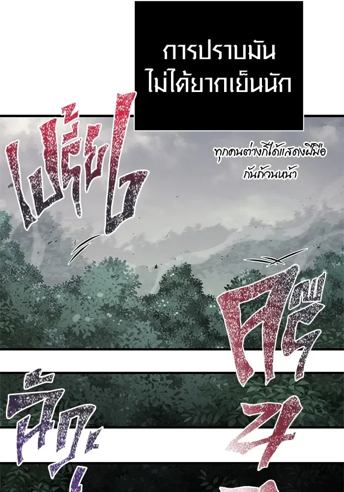 หน้า 190