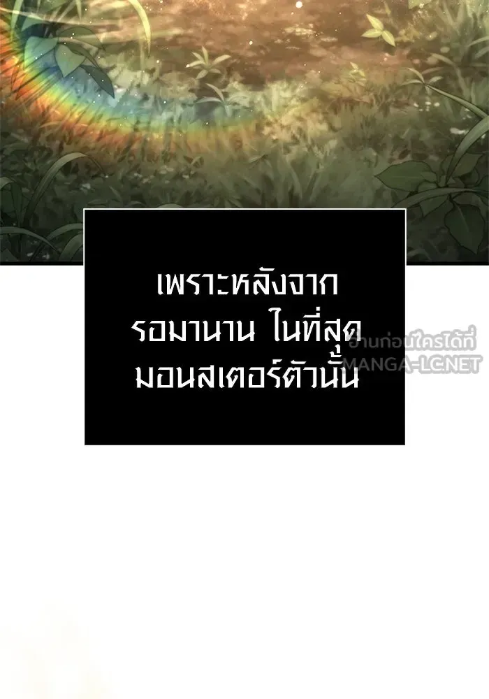 หน้า 201