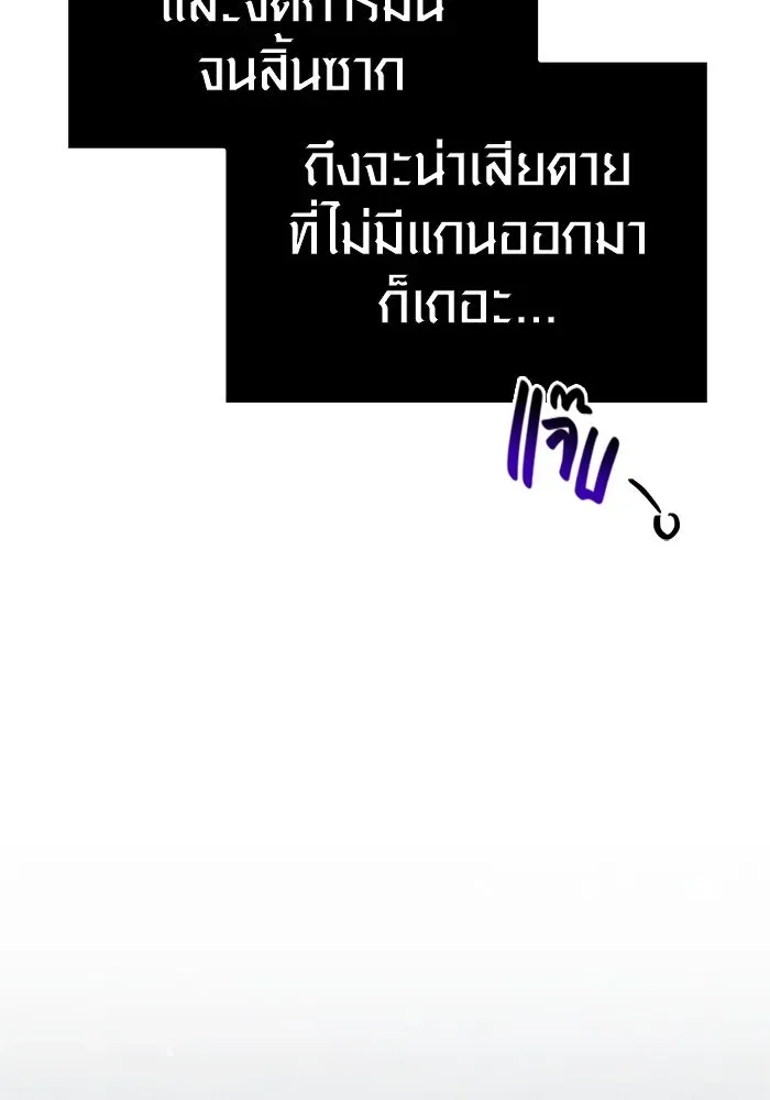 หน้า 104
