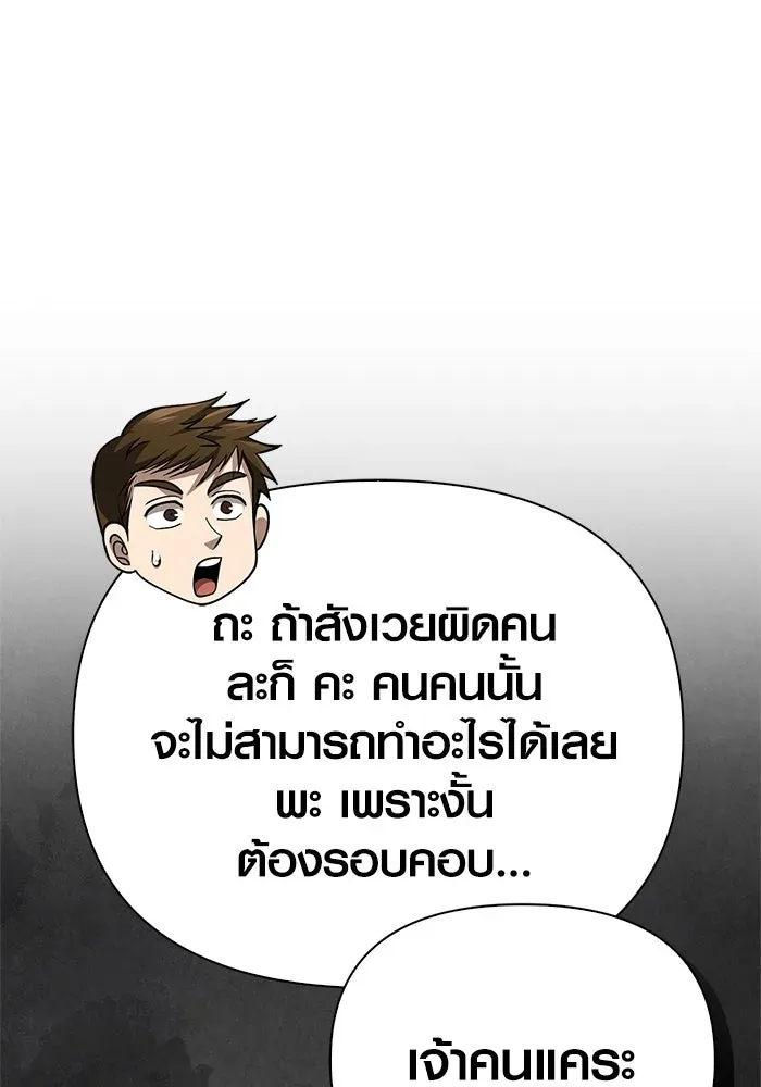 หน้า 115