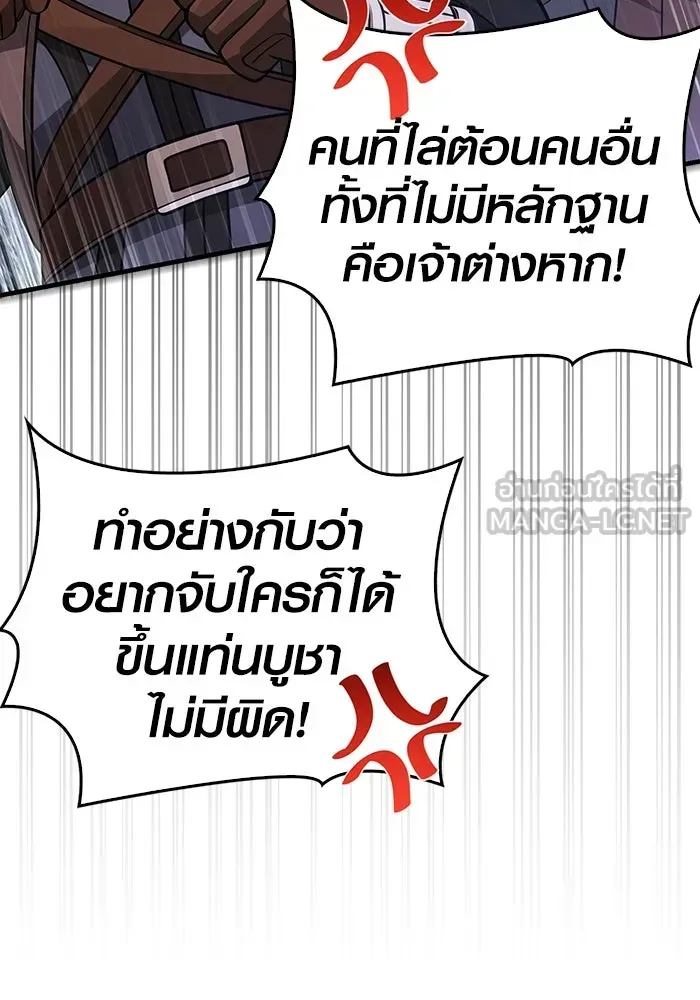 หน้า 153