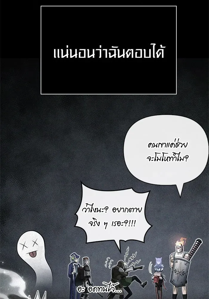 หน้า 157