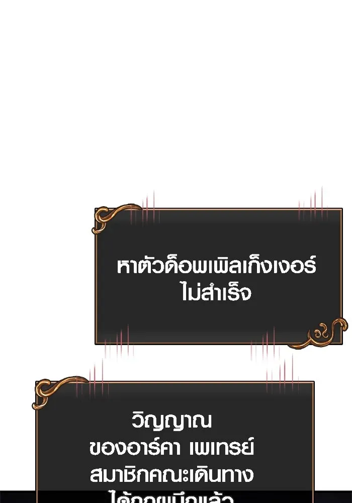 หน้า 191