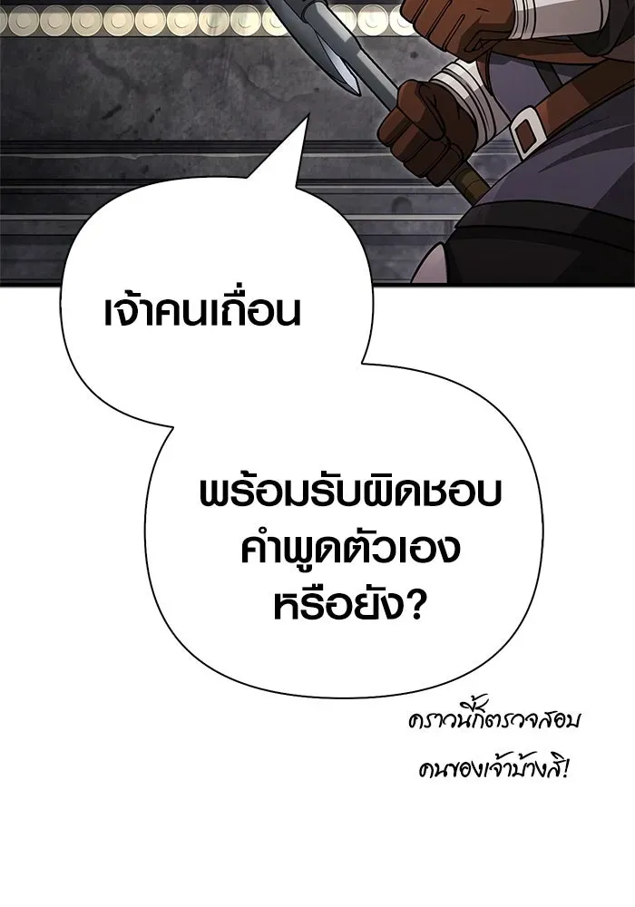 หน้า 193