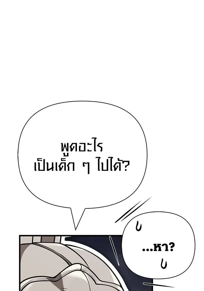 หน้า 194