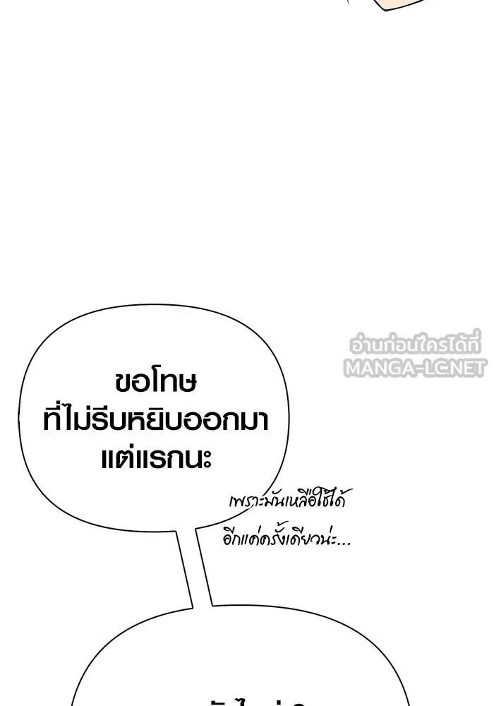 หน้า 201