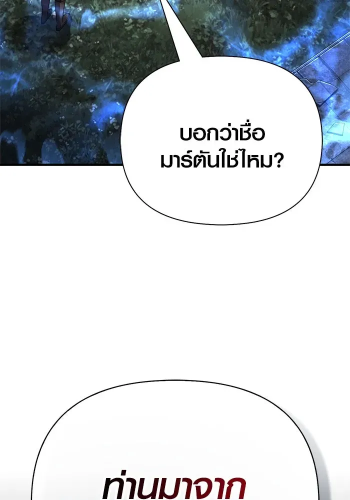 หน้า 206