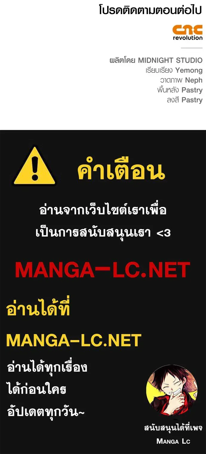 หน้า 211