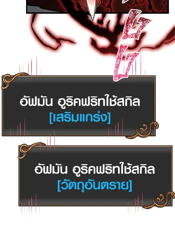 หน้า 92
