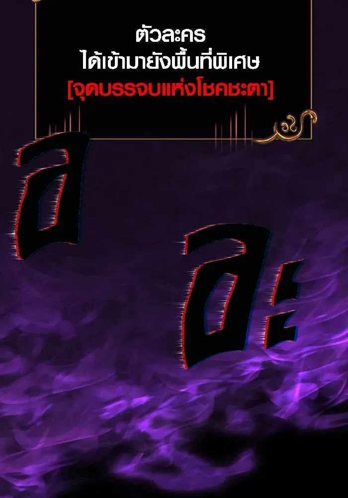 หน้า 101