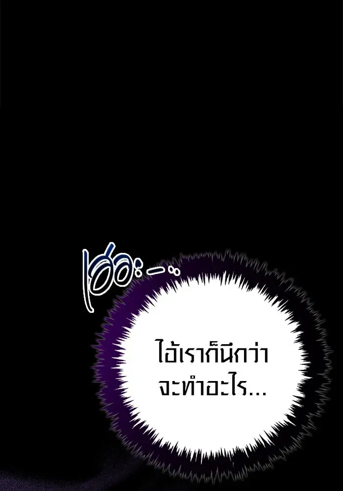 หน้า 103
