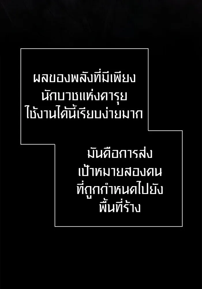 หน้า 107