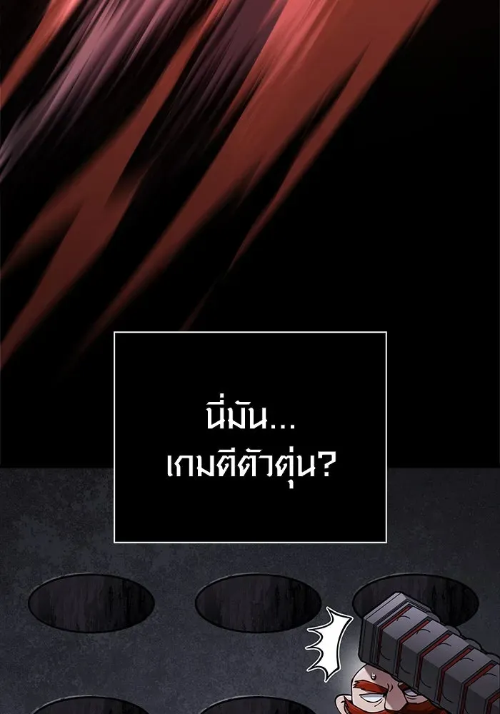 หน้า 131
